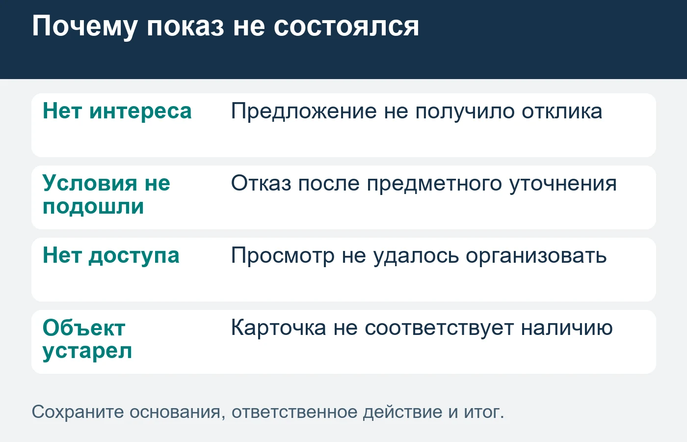 Сравнение источников имеет смысл для одного объекта с одинаковыми действующими условиями.